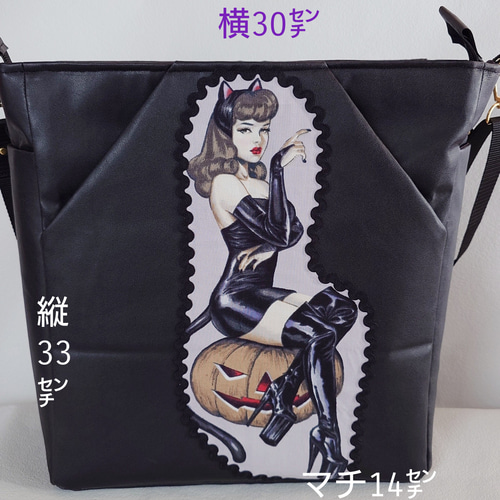 アレキサンダーM ショルダーバッグ 便利 おしゃれ！ ☆アレキサンダーヘンリー(魔女柄) ☆ショルダーバッグ ☆A4
