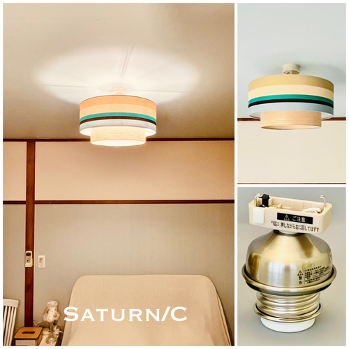 シーリングライト 照明 Saturn/C 天井 ストライプ生地 天然木