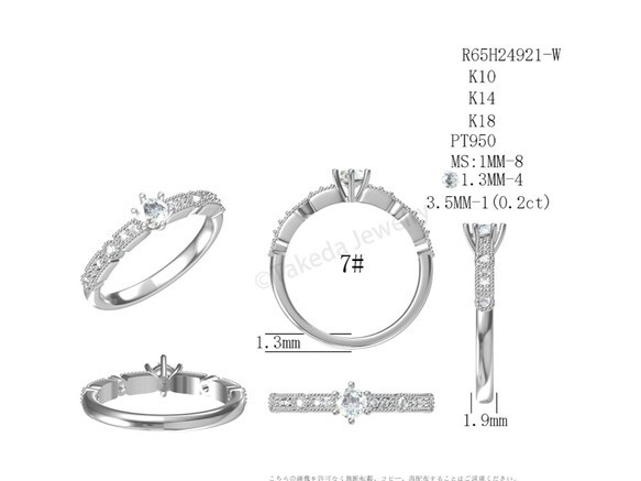 Gem様　専用ページ 1枚目の画像