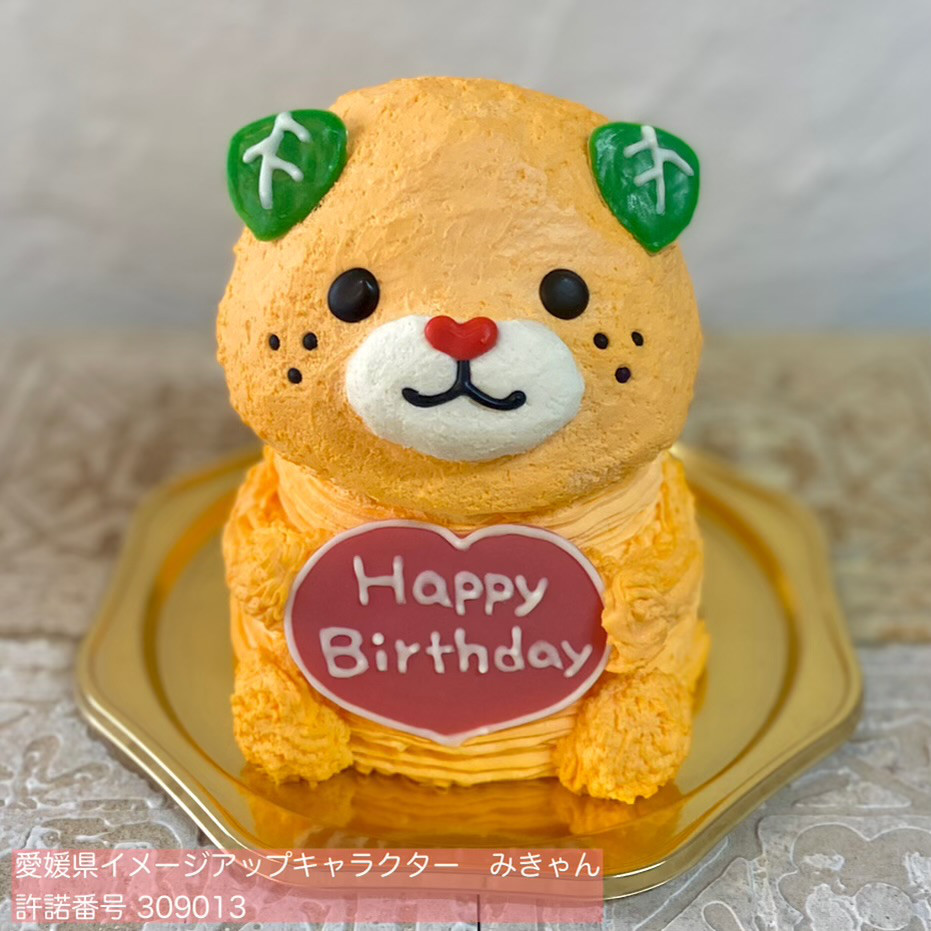 みきゃんの立体ケーキ　誕生日　記念日　[ご希望のお受取り日・時間帯をご指定下さい]