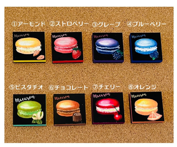チョークアート マグネット スイーツ 3個セット マグネット