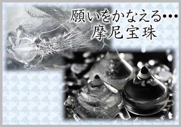 ②栗みたいな形が心惹かれる！再販✖️100超☆願いを叶える♪摩尼宝珠