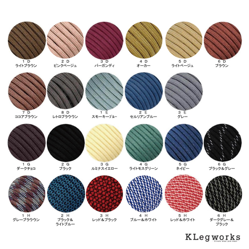 ハーフチョーク サンク編み】パラコード 首輪 チョーカー 幅広 犬