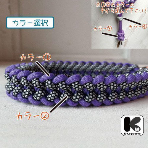 ハーフチョーク サンク編み】パラコード 首輪 チョーカー 幅広 犬