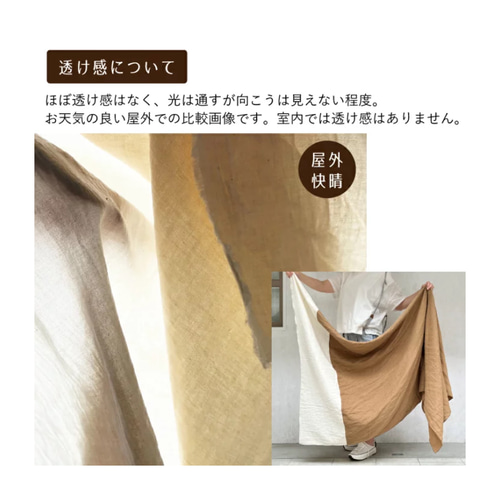 全22色から】ふっくら厚さ2倍のとろみダブルガーゼのギャザー