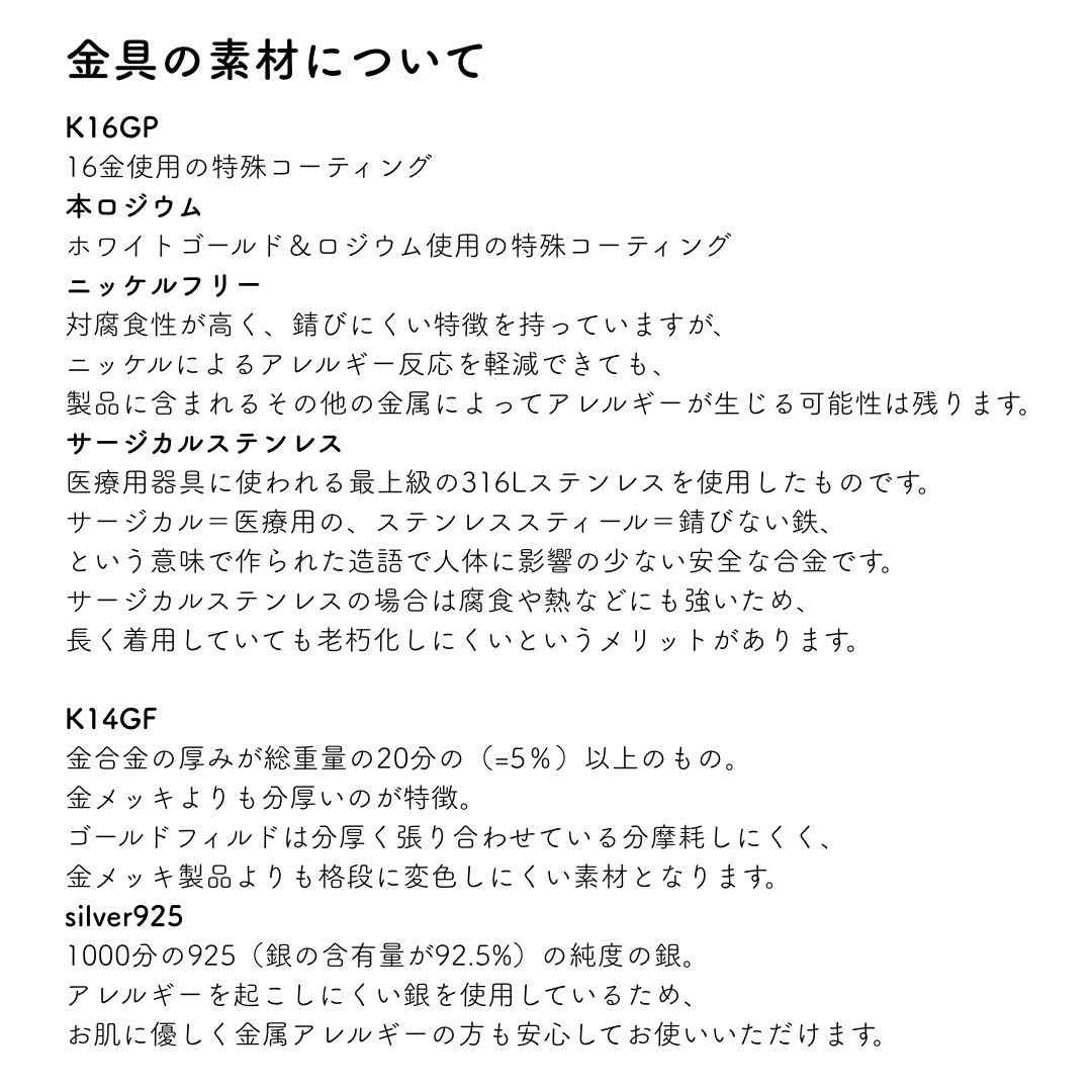 小枝耳飾り3点セット【箒星(ほうきぼし)大の両耳と小の片耳】小枝ピアス　小枝イヤリング　ワイヤーアクセサリー　星