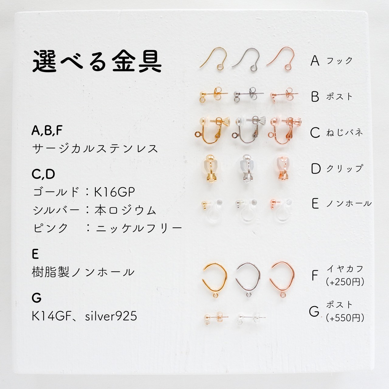 小枝耳飾り3点セット【箒星(ほうきぼし)大の両耳と小の片耳】小枝ピアス　小枝イヤリング　ワイヤーアクセサリー　星