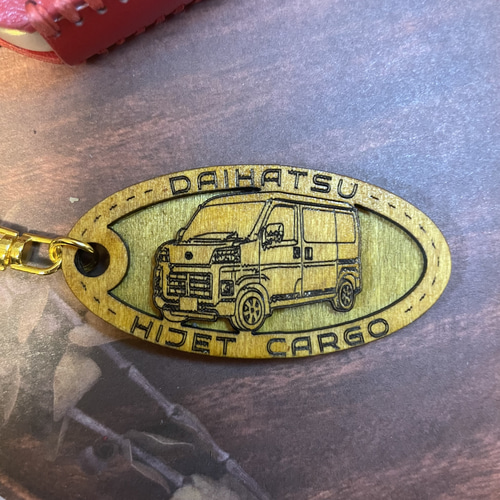 木製キーホルダー ハイゼットカーゴ 希望ナンバー刻印 ダイハツ