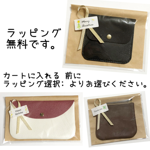 レザーフラットポーチ カードポケットつき 通帳ケース／本革
