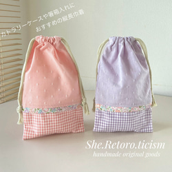 かわいい 給食袋 のおすすめ人気通販｜Creema(クリーマ) 国内最大の