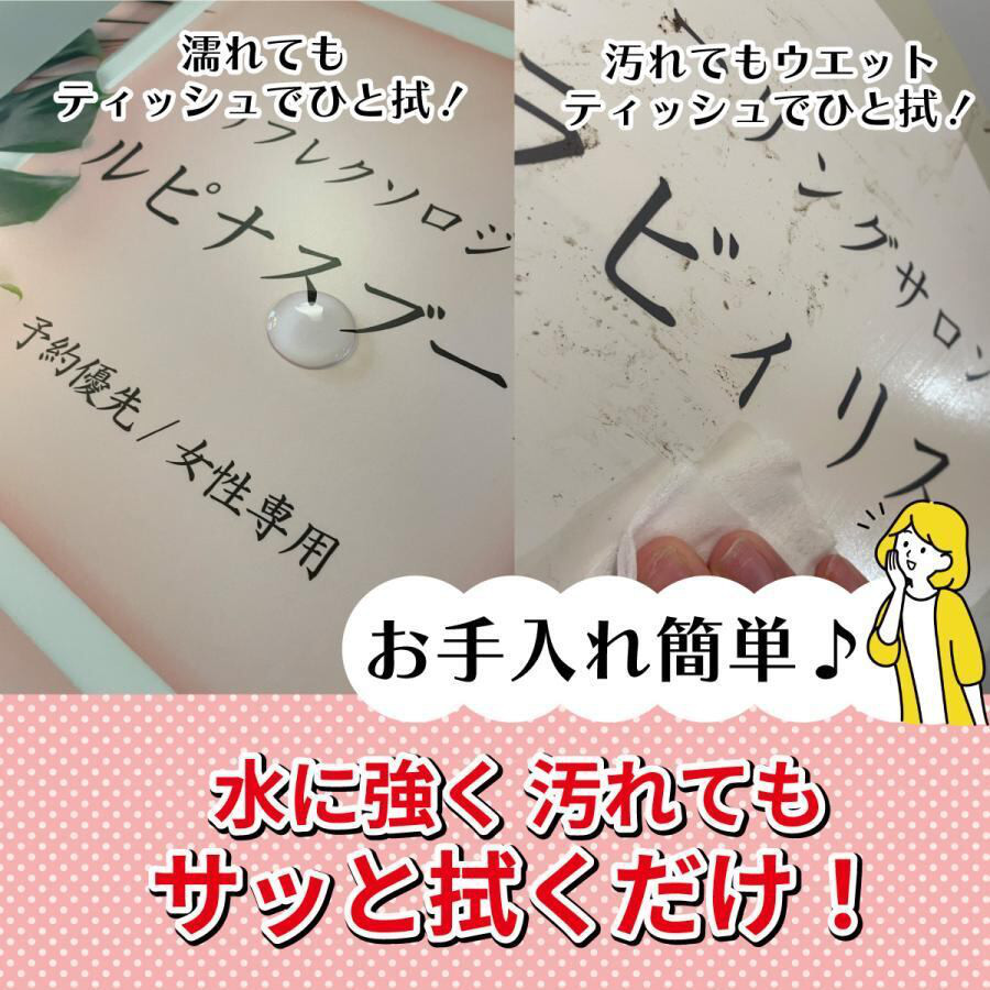 看板 エステサロン アロマサロン ネイルサロン 丸型看板 おうちサロン セミオーダー 自宅サロン看板
