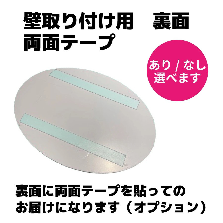 看板 エステサロン アロマサロン ネイルサロン 丸型看板 おうちサロン セミオーダー 自宅サロン看板