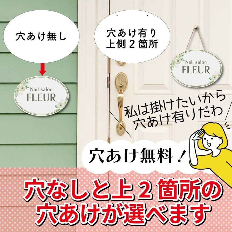 看板 エステサロン アロマサロン ネイルサロン 丸型看板 おうちサロン セミオーダー 自宅サロン看板