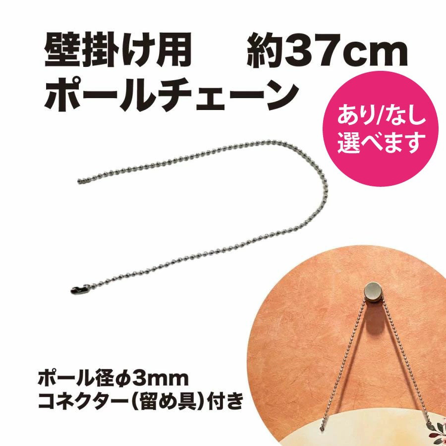 看板 エステサロン アロマサロン ネイルサロン 丸型看板 おうちサロン セミオーダー 自宅サロン看板