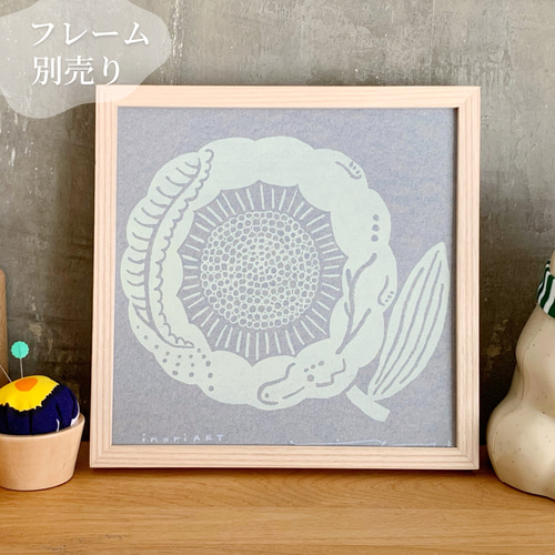 アートポスター 版画 フレーム付き おしゃれ 人気 北欧 風水 玄関 絵