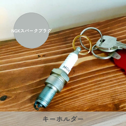 スパークプラグキーホルダー、チャンピオン　使用済み本物 スパークプラグキーホルダー、チャンピオン 使用済み本物Ω
