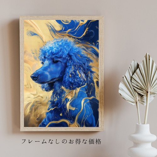青と金 - プードル No.3】トイプードル・トイプー・ペットロス 青と金 - プードル No.3】トイプードル・トイプー・ペットロス
