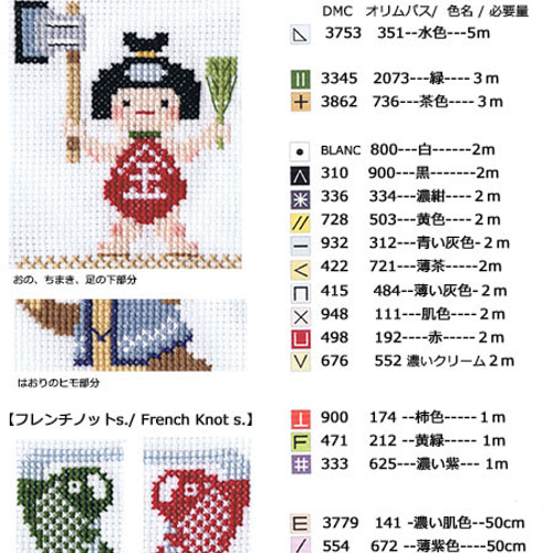 カレンダー12か月分 コンプリート販売！ 1年分の図案をまとめて
