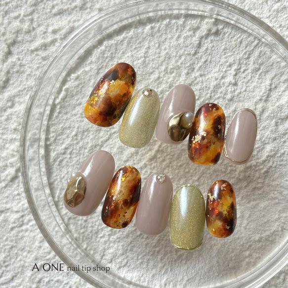 ネイルチップ｜べっ甲｜べっこうネイル｜秋ネイル｜ブラウン  