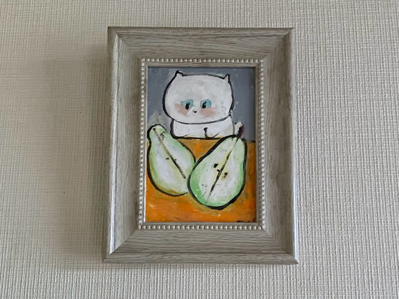 絵画。原画【かわいい白い猫と半分に切った梨】
