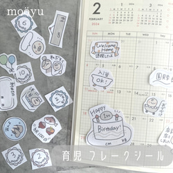 確認用♡Eセット 女の子ver.♡ベビーアルバム フレークシール 確認用♡Eセット 女の子ver.♡ベビーアルバム フレークシール