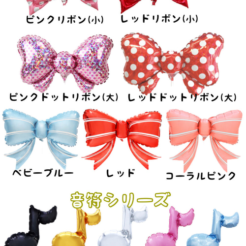 オーダー PINK バルーンアレンジ  推し活 生誕祭 ライブ 卒業式 成人式 推し活】バルーンアレンジ 4文字 推し活 生誕祭 誕生祭 卒業式