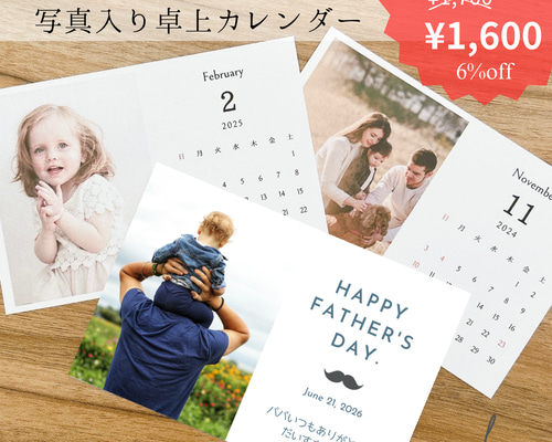【2児ママ様】オーダーページ 母の日＆父の日】写真入りカレンダー 2026年 卓上カレンダー｜オーダー