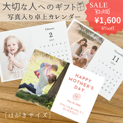 西暦と元号入りです!さようなら平成 30年間のカレンダーA4サイズ1枚に