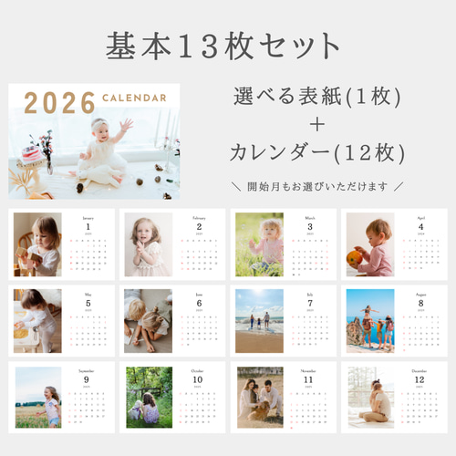 【2児ママ様】オーダーページ 母の日＆父の日】写真入りカレンダー 2026年 卓上カレンダー｜オーダー