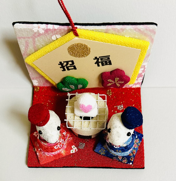 ちりめん細工「お正月 干支 仲良しふたりへびちゃん」 4枚目の画像