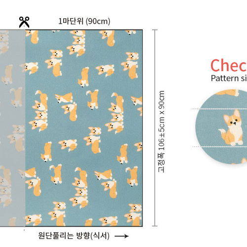 韓国製 動物柄 犬柄 ウェルシュコーギーファミリー 生地 コットン100 