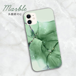 抗菌 送料無料 大理石 マーブル アルコールインク スマホ ケース
