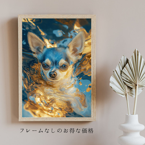 特殊アート】犬の水彩画風特殊アート（額入り・NFT）
