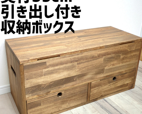 ヴィンテージ花柄収納ベンチボックス ベンチボックス 天然木 木製 ベンチ 収納ベンチ 幅86 BB-T86