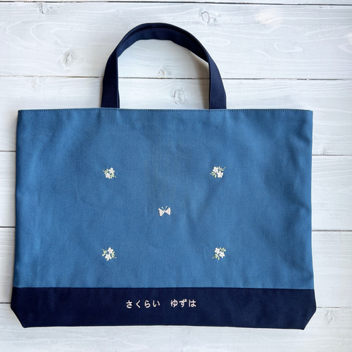 専用ページ【名入れ刺繍可】刺繍ヌビのレッスンバッグ コップ袋