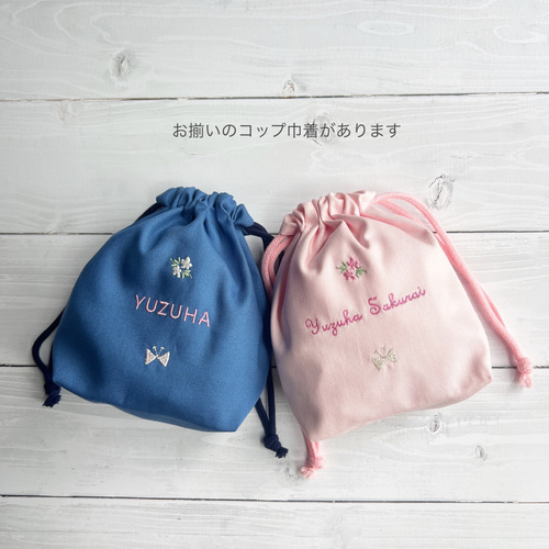 お名前刺繍できます！小花と蝶々の刺繍のレッスンバックとシューズ