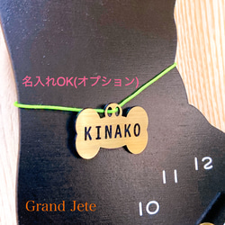 わんクロック【犬シルエットの壁掛け時計】WC-04 <受注製作> 2枚目の画像