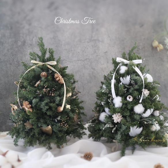 プリザーブドフラワー クリスマスツリー ❁ ゴールド ホワイト 冬支度