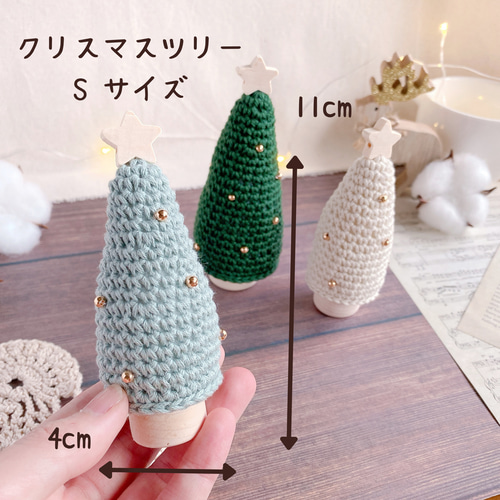 ユザワヤ 公式 | ユザワヤのオリジナルあみぐるみキットでクリスマスを