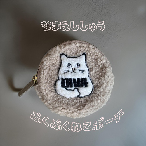 人気作家様 ハンドメイド ネコ ねこ アンティーク ぬいぐるみ ポーチ