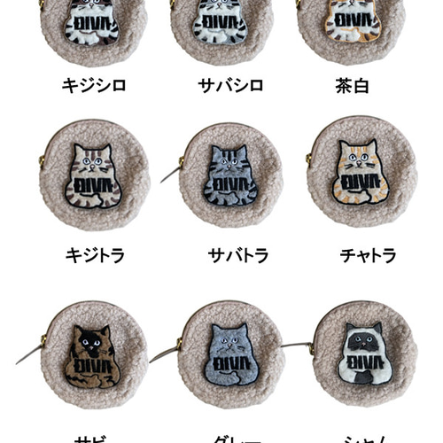 ぬいぐるみポーチ 名前入れ ポーチ ねこ 猫 ヌコ 化粧ポーチ ぬいぐるみポーチ 名前入れ ポーチ ねこ 猫 ヌコ 化粧ポーチ