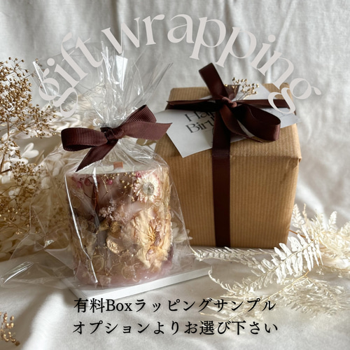 ボタニカルキャンドル　キャンドルホルダー　オーダーページ　１１月１日再開♪ˎˊ˗ シックでモードなブラックのボタニカルキャンドル / プレゼント 簡単袋