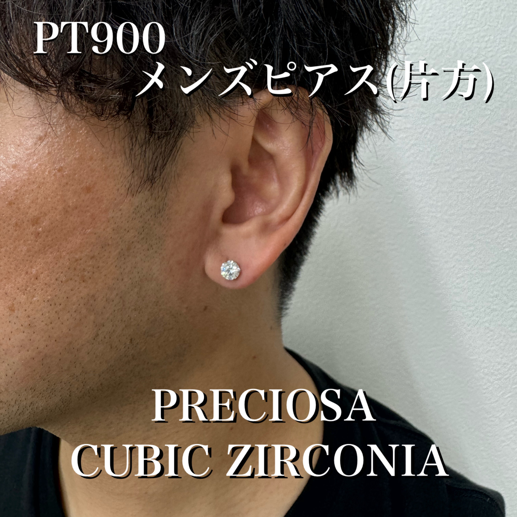 プラチナ900 AAAキュービックCZ メンズ　ピアス　1.00CT相当