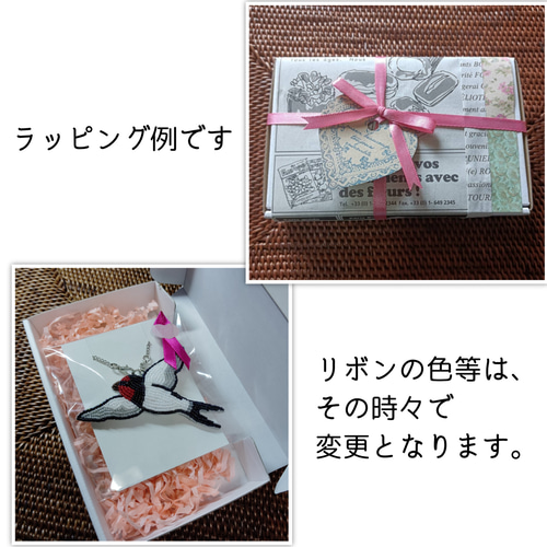 ツバメ 羽ばたき チャーム・バッグチャーム・キーホルダー 金具の選択