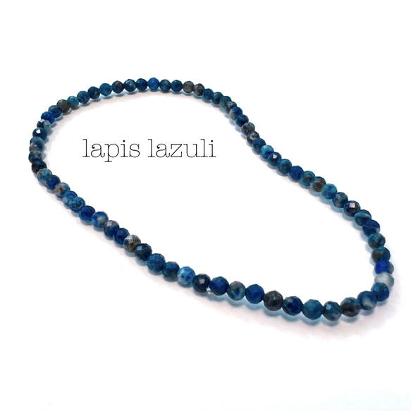 極小天然石ラピスラズリ✧華奢ブレスレット】 災いから身を守るお守り