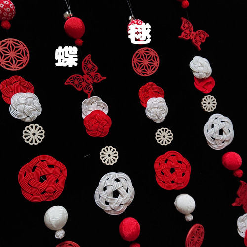 ひな祭り*水引の吊るし飾り・1本《蝶》《毬》027* ガーランド yannn