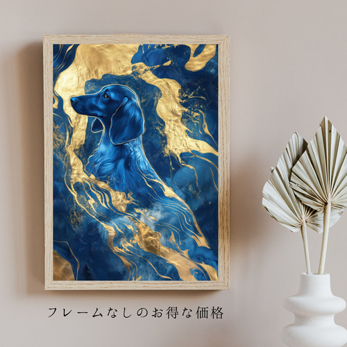 青と金 - ダックスフンド No.3】ペットロス・うちの子・記念日・アート
