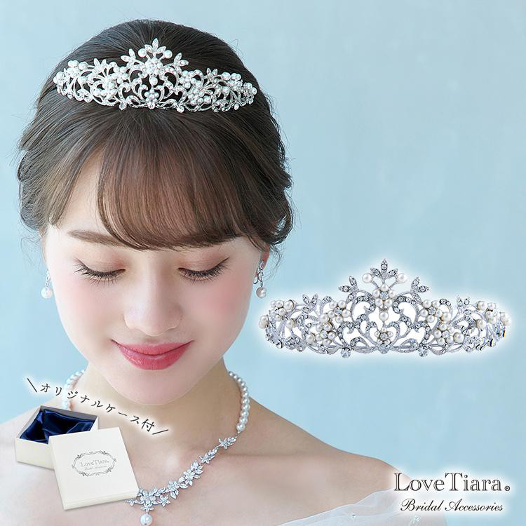 アイビーハートティアラ T-47|結婚式 ウエディング 花 かわいい パール 花嫁 正統派 上品 プリンセス 王道 山型