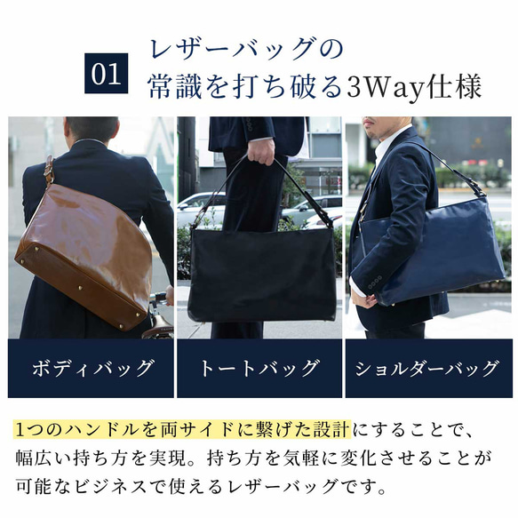 ビジネスバッグ ショルダーバッグ トートバッグ 防水 本革 メンズ レザー HAB030 8枚目の画像