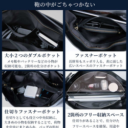 ビジネスバッグ ショルダーバッグ トートバッグ 防水 本革 メンズ レザー HAB030 14枚目の画像